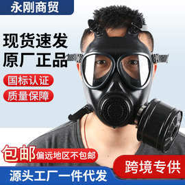 FMJ05防毒面具 訓練場上的關鍵裝備